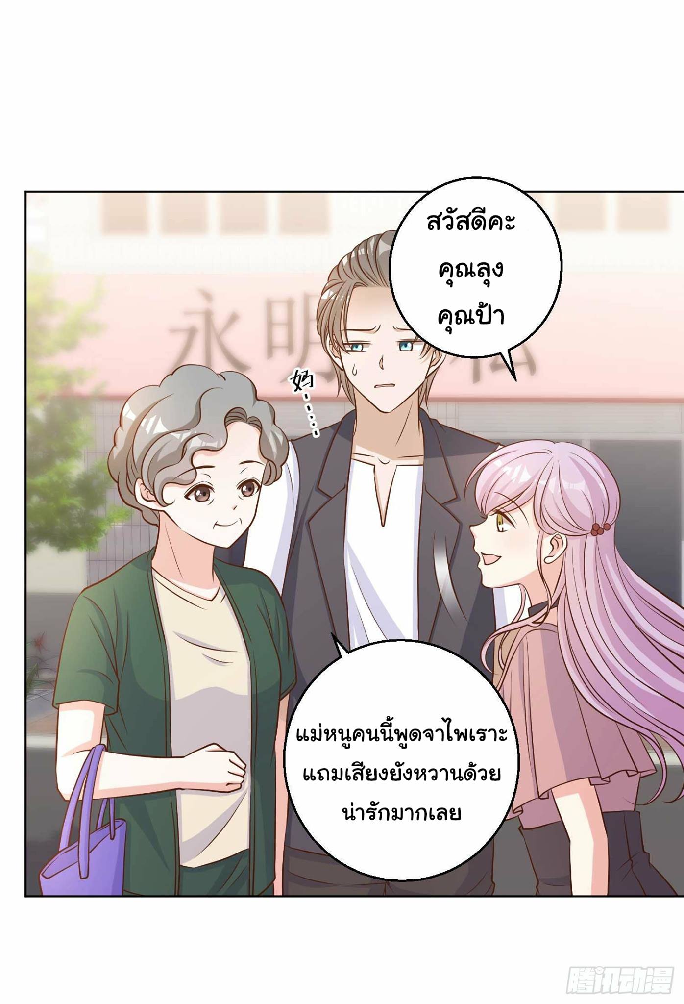 เธญเนเธฒเธเธกเธฑเธเธเธฐ